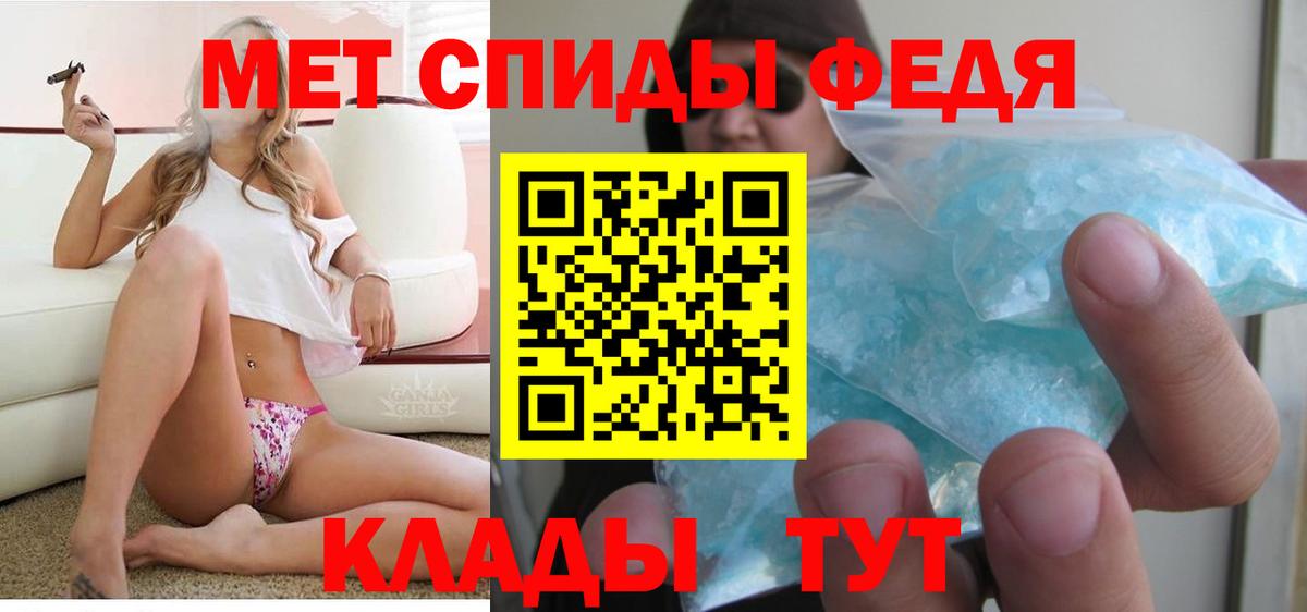 АМФ  Amphetamine Розовый  Вход с VPN  Белореченск 