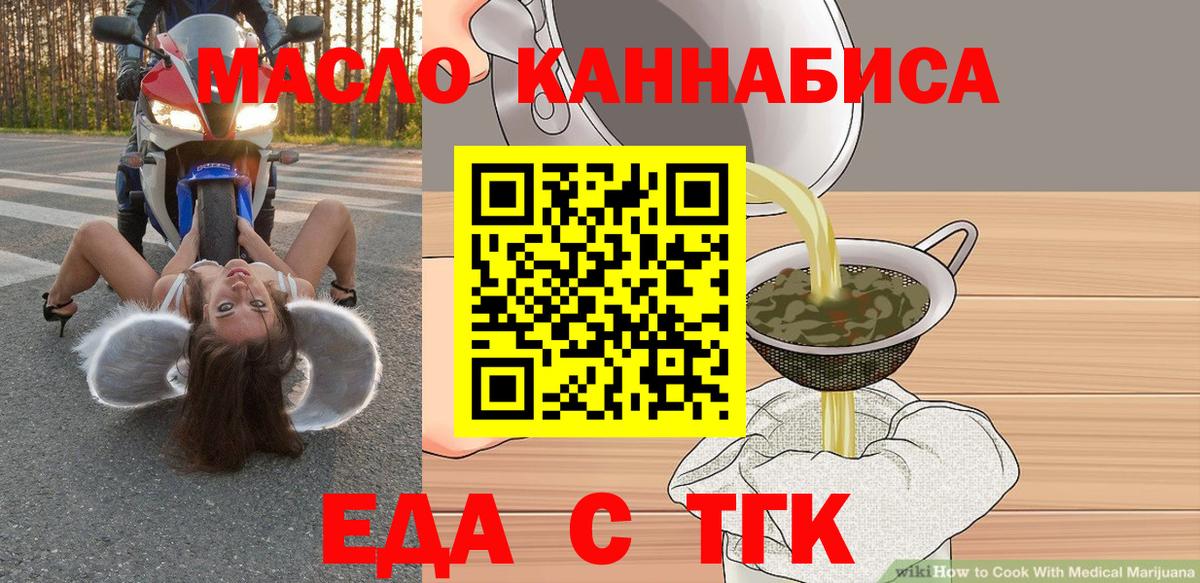 Canna-Cookies марихуана Белореченск