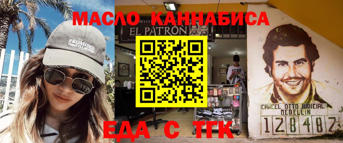 Белореченск  МАРИХУАНА  Гашиш  Вход с VPN  Меф МЯУ МЯУ  Меф МЯУ МЯУ   Cocaine 