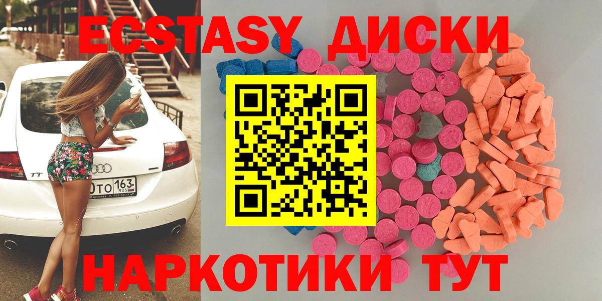 darknet телеграм  Вход с VPN  ЭКСТАЗИ бентли  Белореченск  ЭКСТАЗИ XTC 