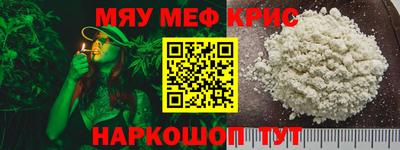 альфа пвп VHQ Бузулук