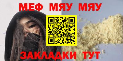 МДМА Бугуруслан