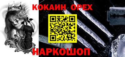 прущая мука Будённовск