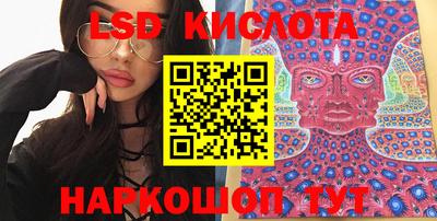 МДМА Бугуруслан