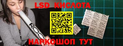 альфа пвп VHQ Бузулук
