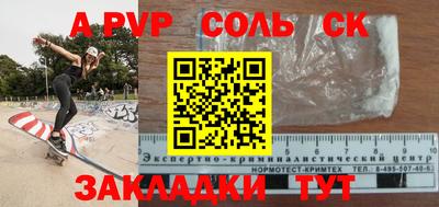МДМА Бугуруслан