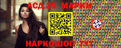 МДМА Бугуруслан
