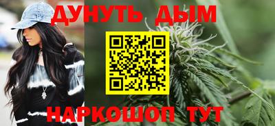 МДМА Бугуруслан