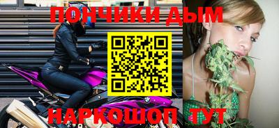 МДМА Бугуруслан