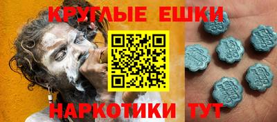 альфа пвп VHQ Бузулук