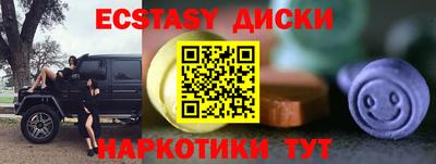 альфа пвп VHQ Бузулук