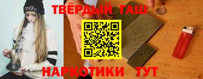 МДМА Бугуруслан