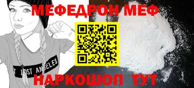 прущая мука Будённовск
