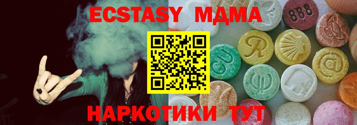 Белореченск  МДМА VHQ  МДМА VHQ  Вход с VPN 