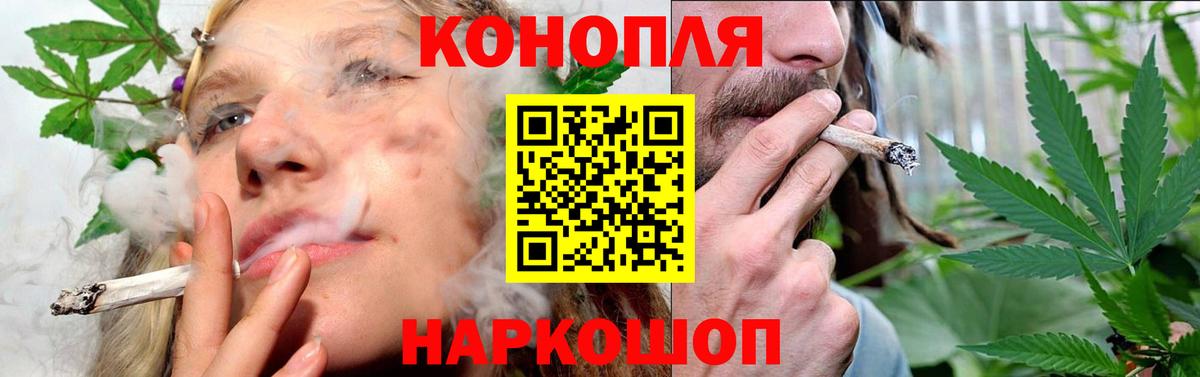 Канабис OG Kush  Вход с VPN  Бошки Шишки Ganja  МАРИХУАНА сатива  Белореченск 